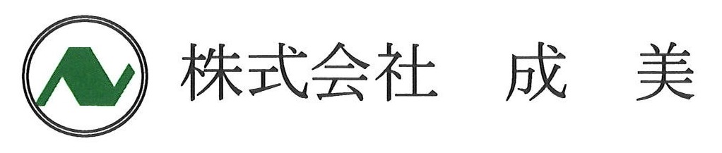 代表取締役片岡　志保