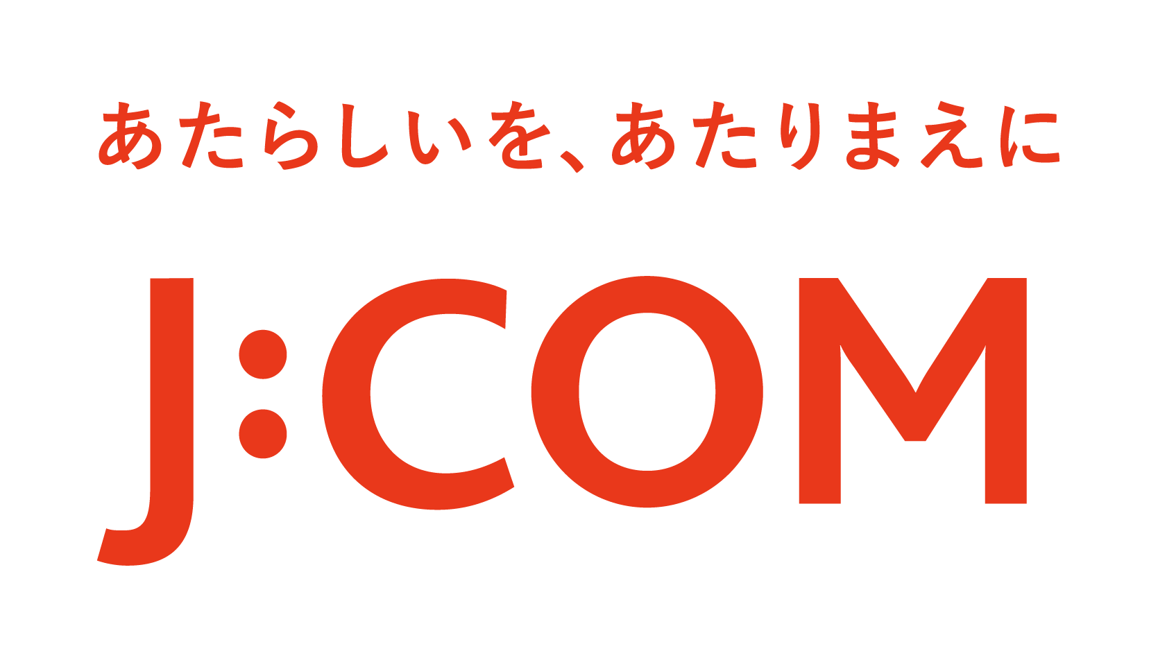 株式会社ジェイコム湘南・神奈川町田・川崎局