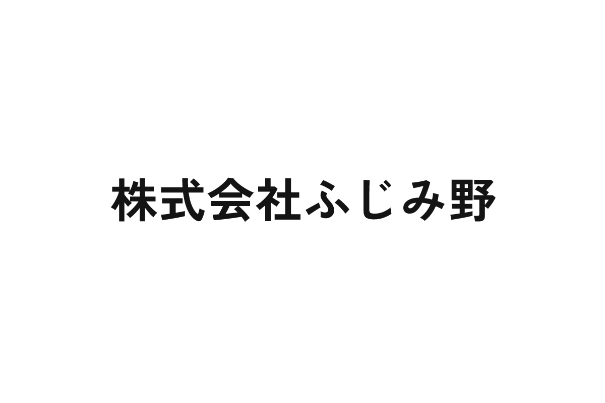 株式会社ふじみ野