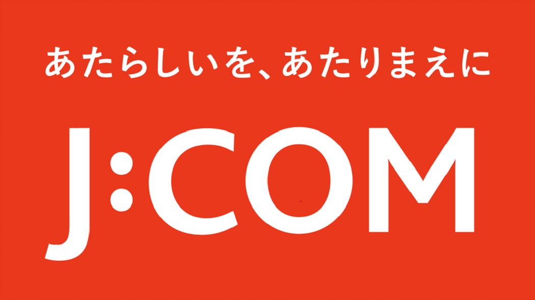 株式会社ジェイコム九州　福岡局