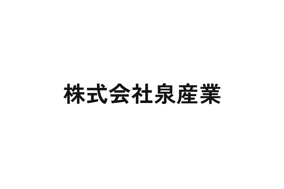 株式会社泉産業