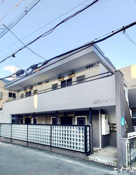 地行ハイツ
